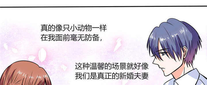 第46章：我是老板我说了算49