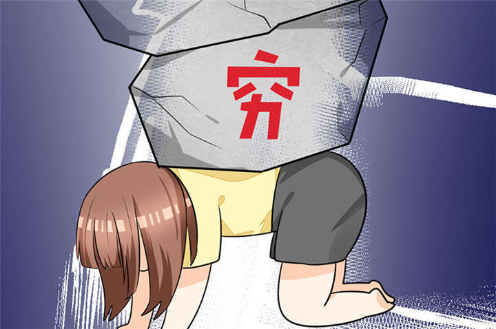第1章：本宅好缺钱呐QVQ48