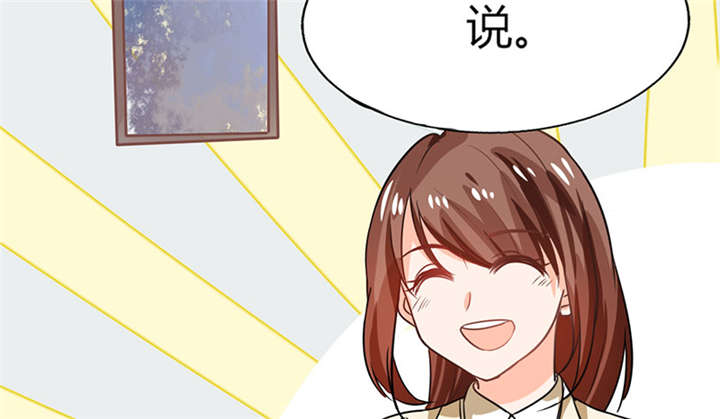 第7章：薪资辣么高！6