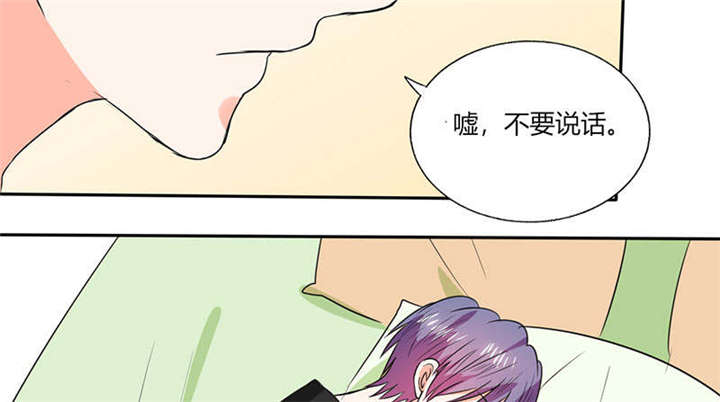 第45章：睡在一起？23