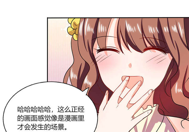 第35章：我真的不会跳舞31
