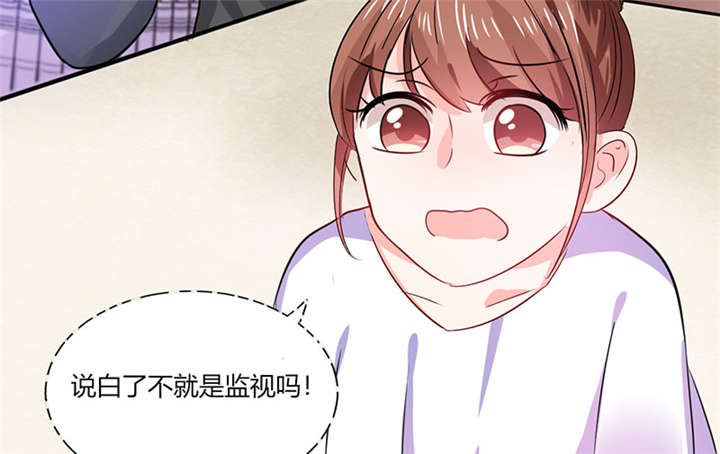 第14章：多棒的同人素材呐！12