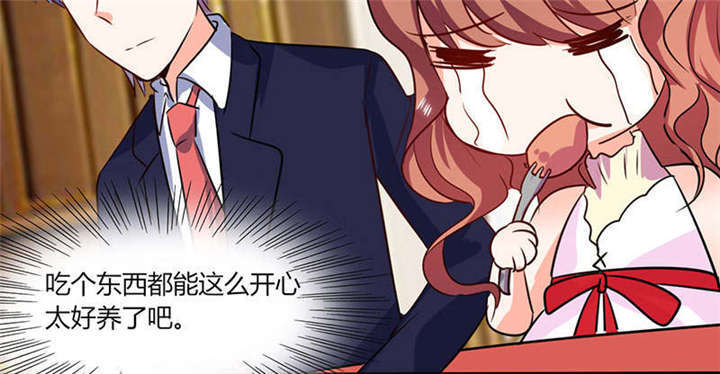 第38章：这和剧本不一样呐！24