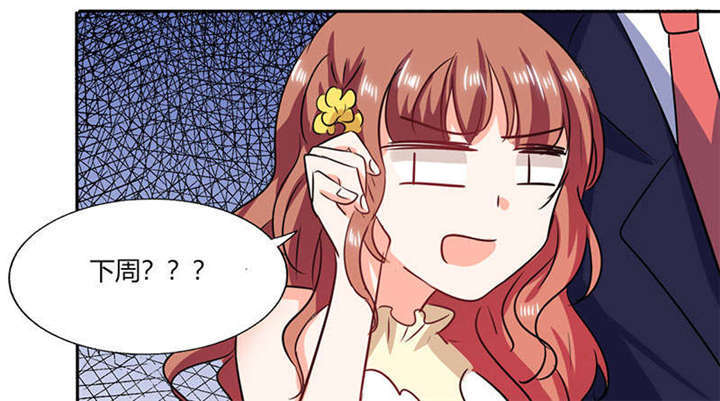 第39章：戏精登场41