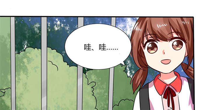 第24章：番外篇一：儿时往事17