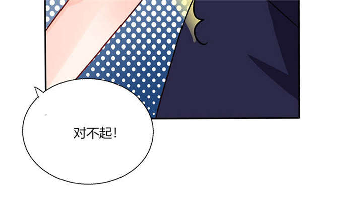 第35章：我真的不会跳舞14