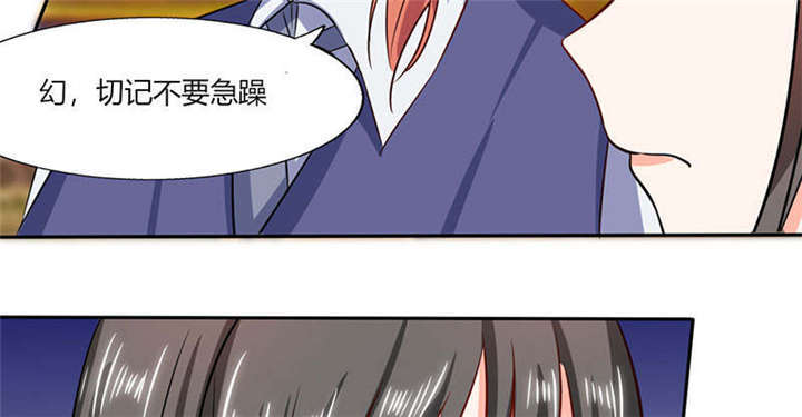 第38章：这和剧本不一样呐！30