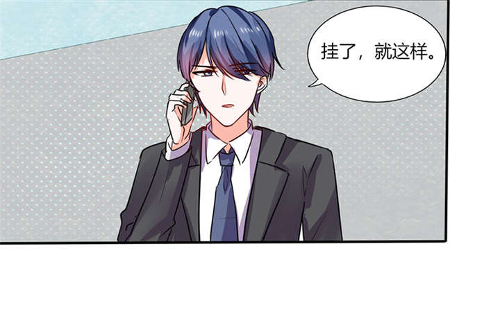 第18章：跟我走吧40