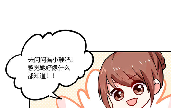 第11章：这些事情要牢记哦29