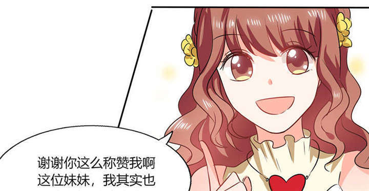 第38章：这和剧本不一样呐！10