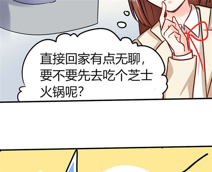 第6章：有工作了14