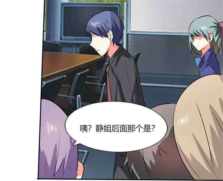 第23章：这不是在做梦37