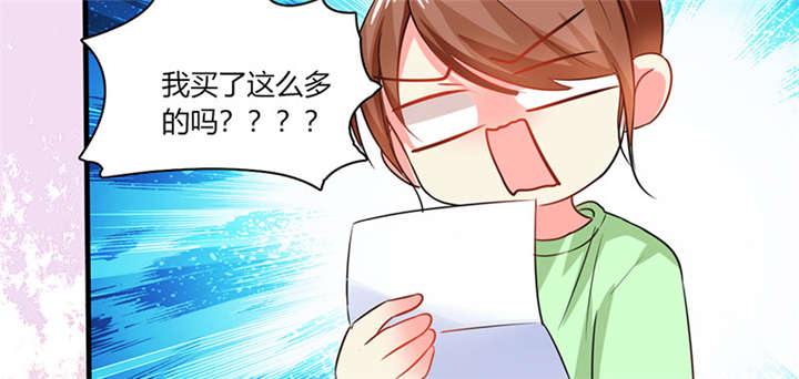 第9章：哇，又是内幕嘛！20
