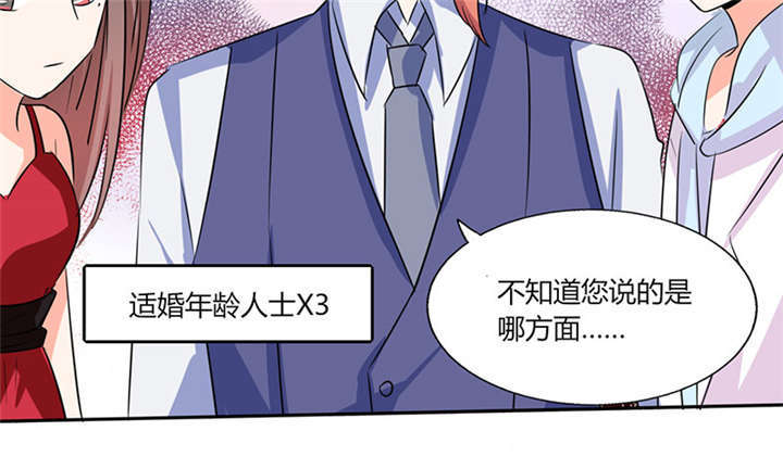 第37章：这是我女朋友55