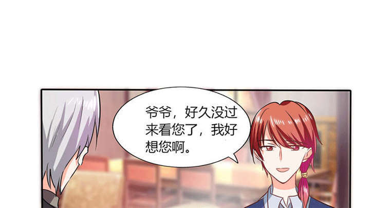 第36章：妹妹？情敌？56