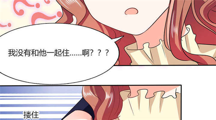 第39章：戏精登场33