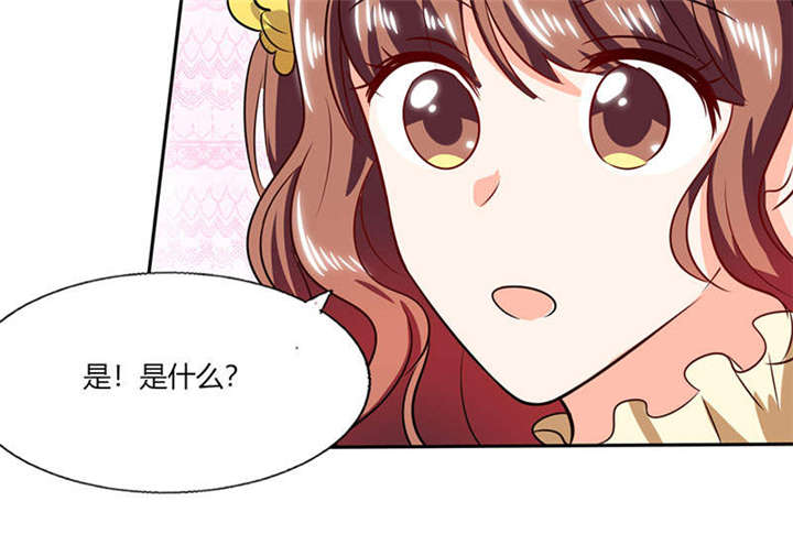 第35章：我真的不会跳舞27