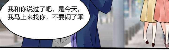 第3章：钱钱们！我来了18