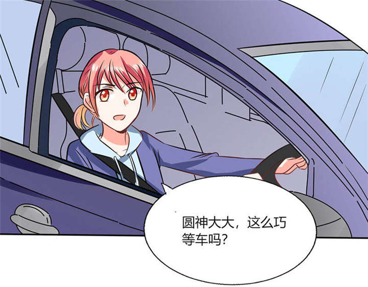 第32章：来自死神的帮忙35