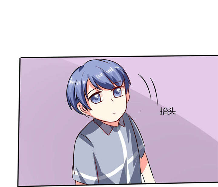 第26章：番外三：你的名字是……15
