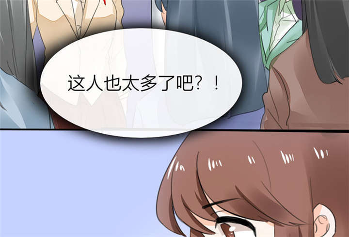 第4章：真的是太刺激了19