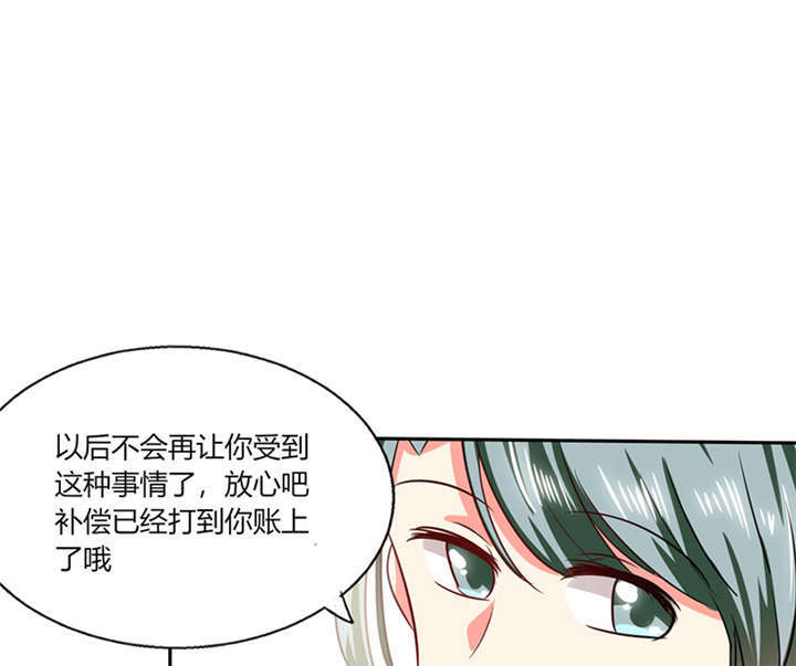 第23章：这不是在做梦30