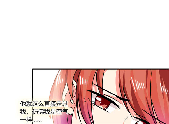 第20章：他的身边只能有我9