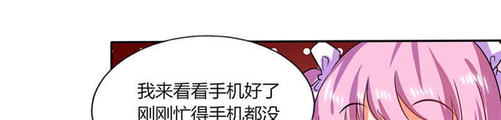 第31章：完了麻烦来了！26