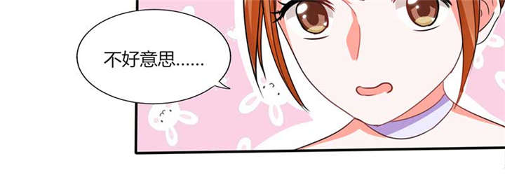 第17章：是我倒贴了29