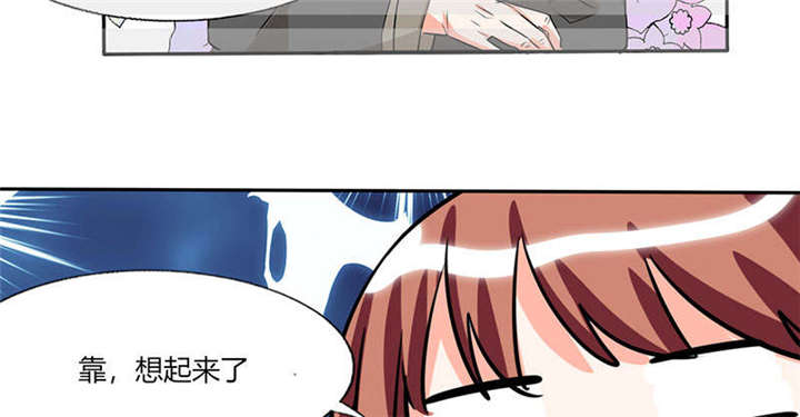 第42章：在家要用导航？！24