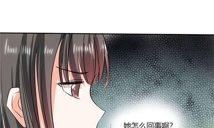 第37章：这是我女朋友64