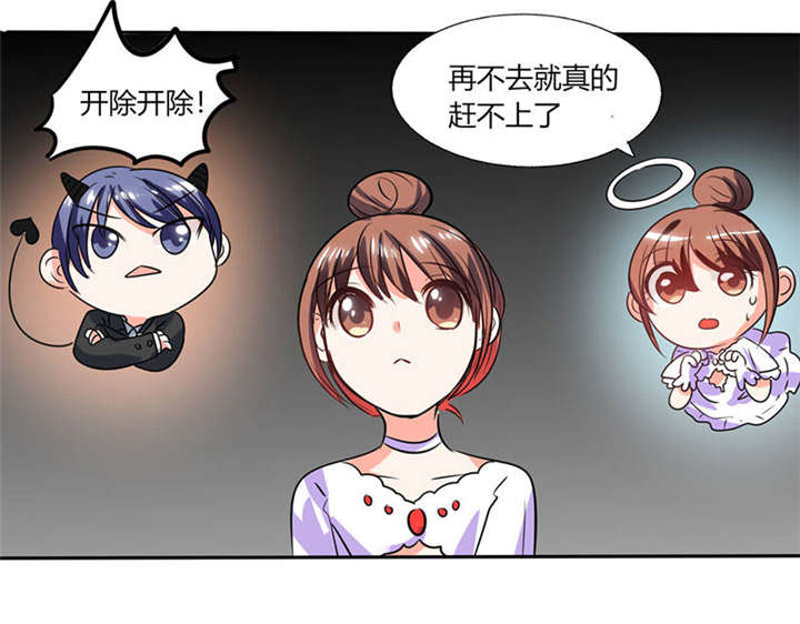 第32章：来自死神的帮忙44