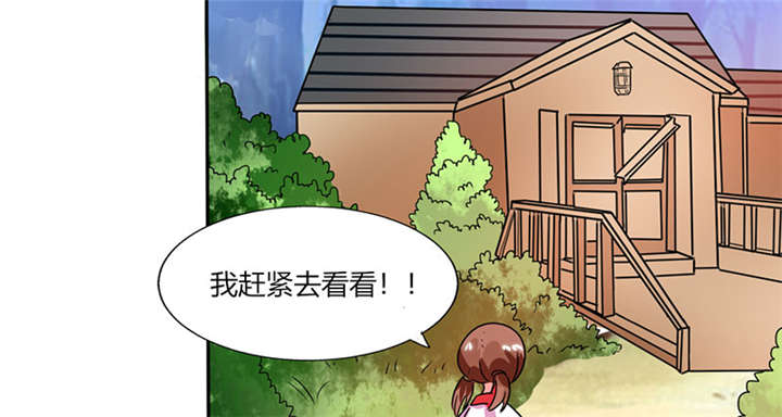 第24章：番外篇一：儿时往事61