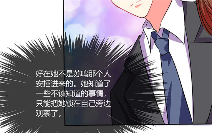 第16章：宅女的活力24