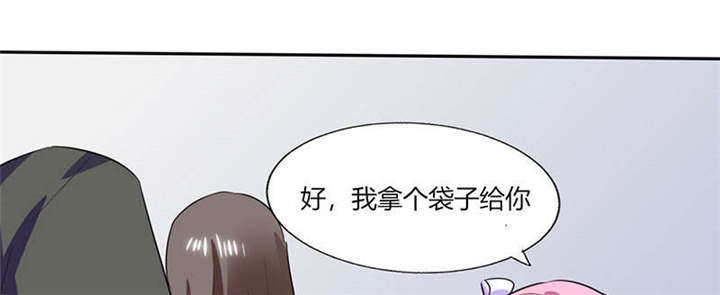 第31章：完了麻烦来了！9