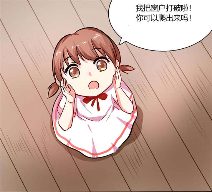 第26章：番外三：你的名字是……12