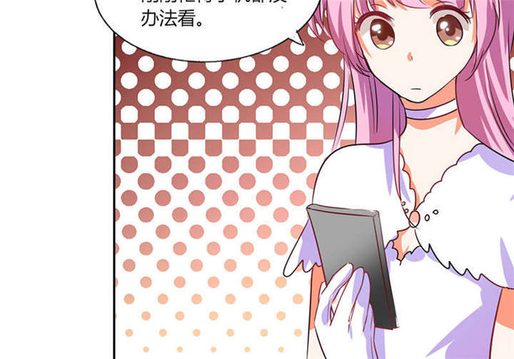 第31章：完了麻烦来了！27