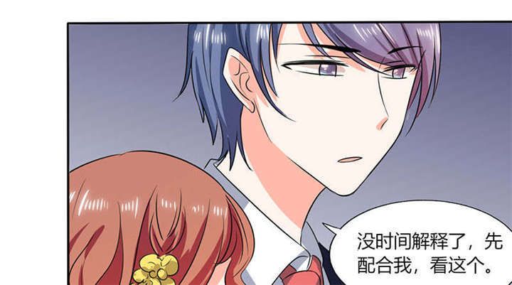 第39章：戏精登场17