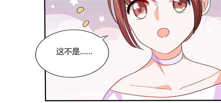 第17章：是我倒贴了21