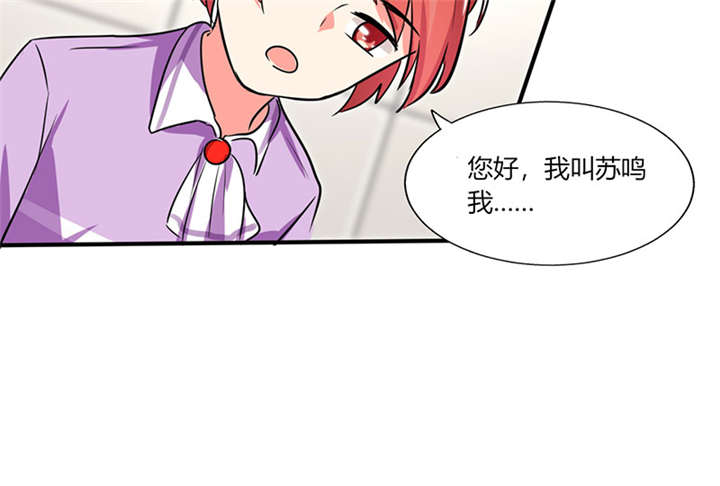 第20章：他的身边只能有我3