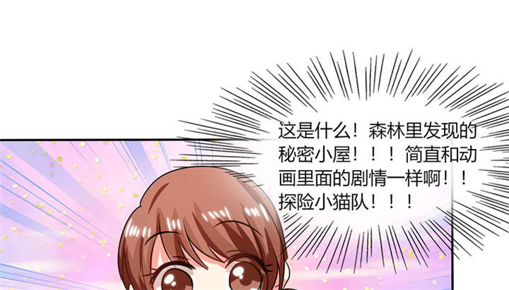 第24章：番外篇一：儿时往事58