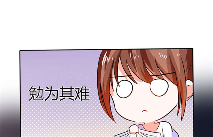第15章：竟然…动手动脚7
