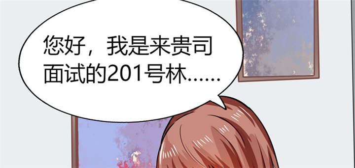 第6章：有工作了36