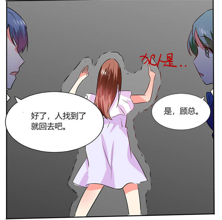 第23章：这不是在做梦24