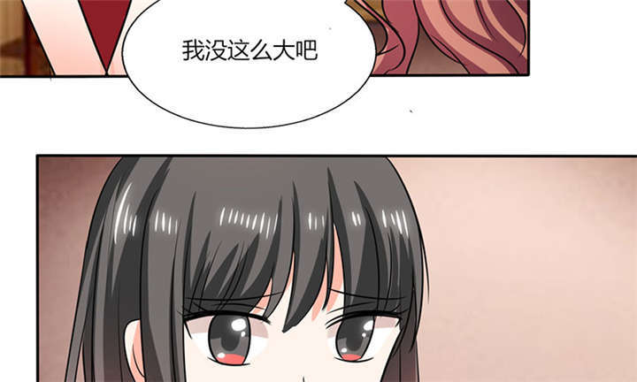 第37章：这是我女朋友59