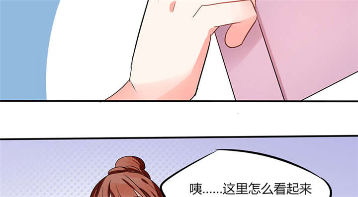 第12章：原来是他！18