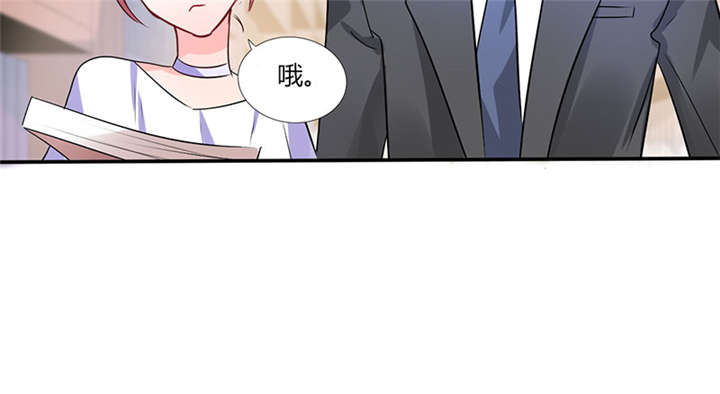 第14章：多棒的同人素材呐！18