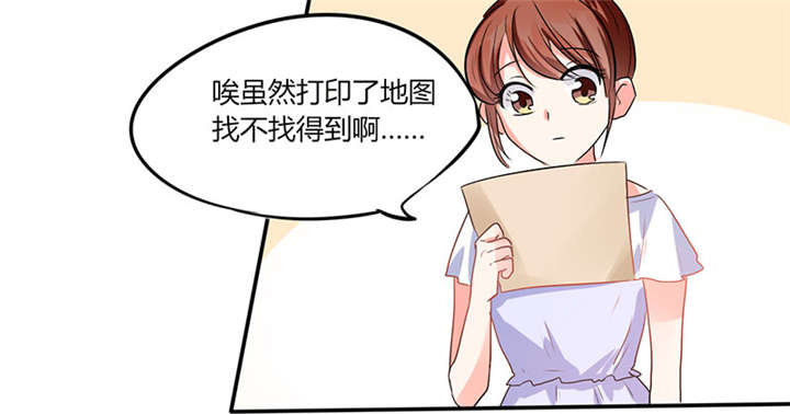 第12章：原来是他！12
