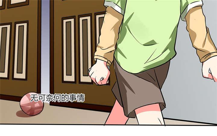 第19章：苏先生的过往34