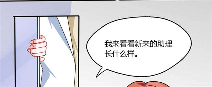 第17章：是我倒贴了15